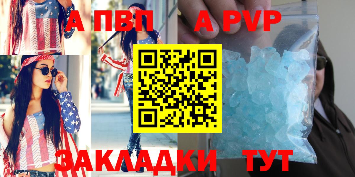 Alfa_PVP СК Тавда