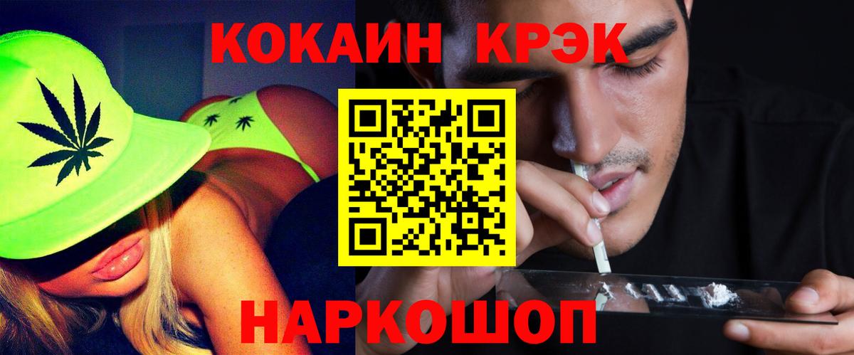 Cocaine 98% Тавда