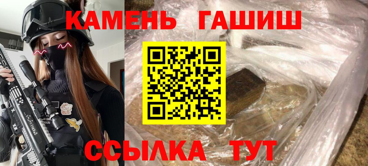 ГАШ убойный Тавда