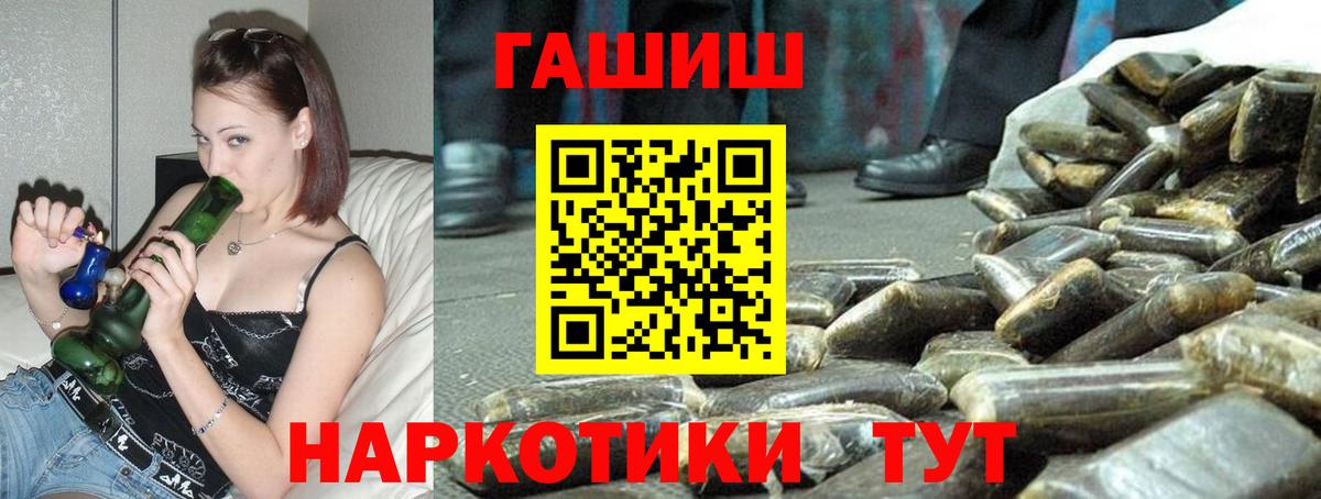 Гашиш индика сатива  ГАШИШ Premium  Тавда  купить  сайты  Вход с VPN 