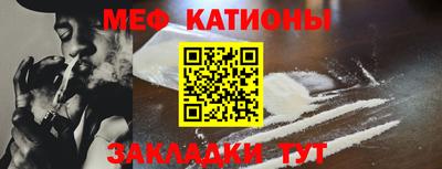 метамфетамин Партизанск