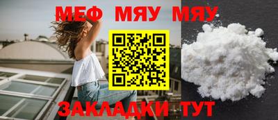 метамфетамин Партизанск