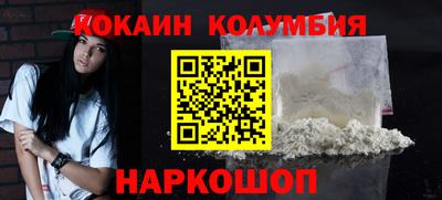 метамфетамин Партизанск