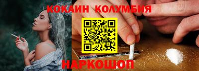 метамфетамин Партизанск