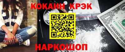 спиды Пенза