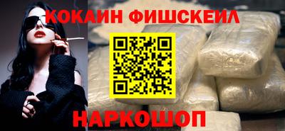 метамфетамин Партизанск