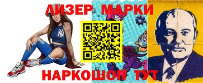 спиды Пенза