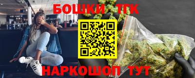 метамфетамин Партизанск