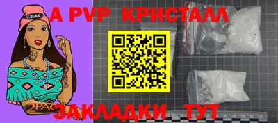 спиды Пенза