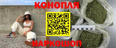 метамфетамин Партизанск