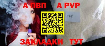 метамфетамин Партизанск