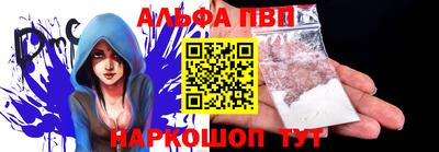 спиды Пенза