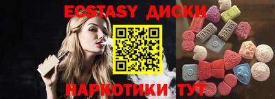 метамфетамин Партизанск