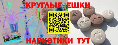 спиды Пенза