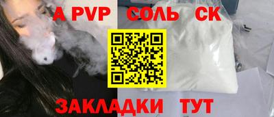 спиды Пенза