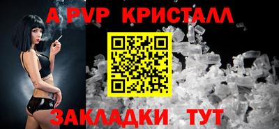 спиды Пенза