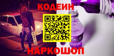 метамфетамин Партизанск