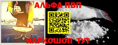 метамфетамин Партизанск