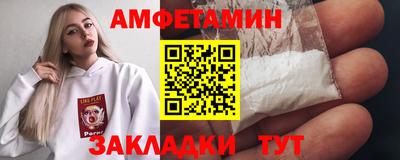 спиды Пенза