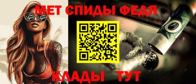 спиды Пенза