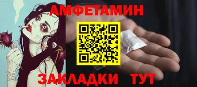 спиды Пенза