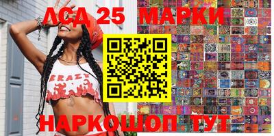 метамфетамин Партизанск