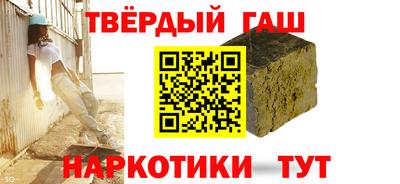 метамфетамин Партизанск
