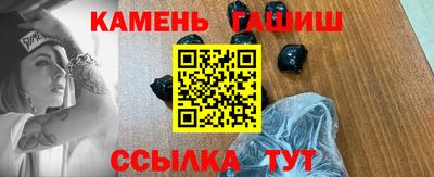 метамфетамин Партизанск