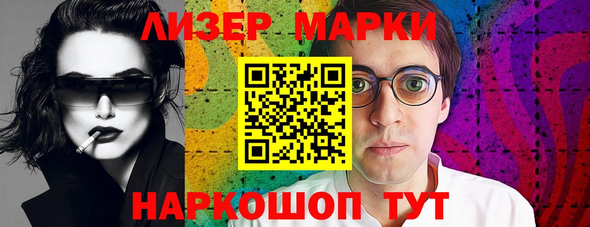 ЛСД экстази кислота Тавда