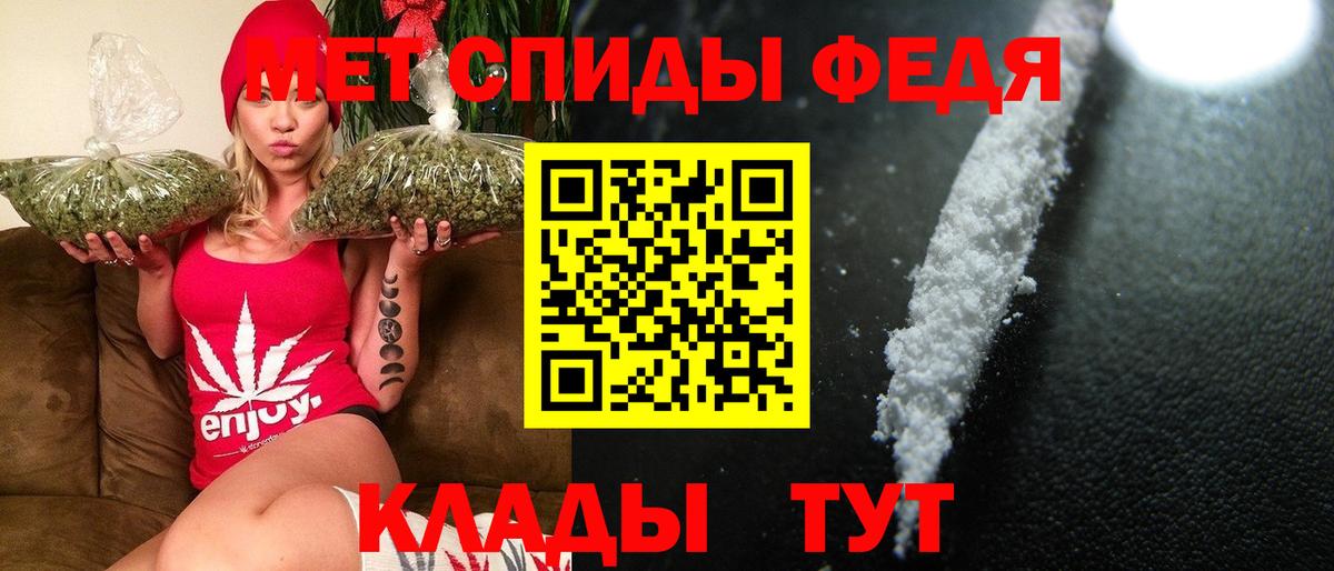 Метамфетамин Декстрометамфетамин 99.9% Тавда