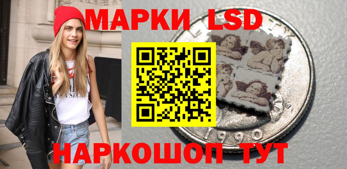 Марки 25I-NBOMe 1,8мг  Марки N-bome  Вход с VPN  Тавда  Марки 25I-NBOMe 1,8мг 