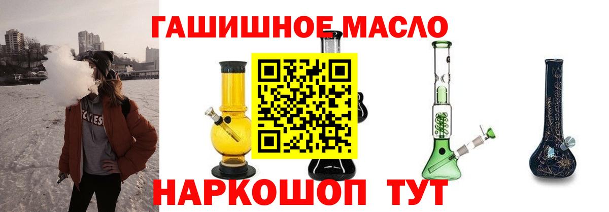 Тавда  ТГК жижа  Вход с VPN 