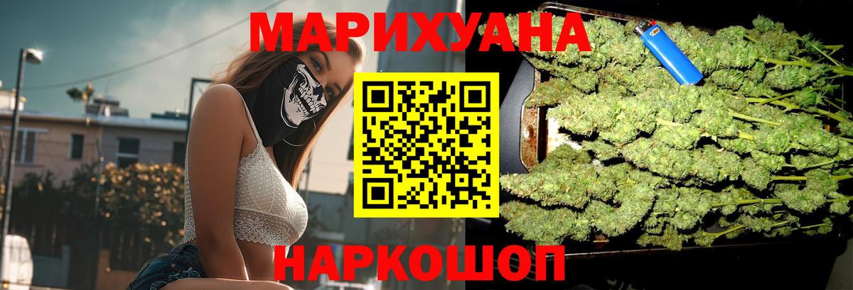 Шишки марихуана сатива  Вход с VPN  Тавда  Каннабис White Widow  МАРИХУАНА MAZAR 
